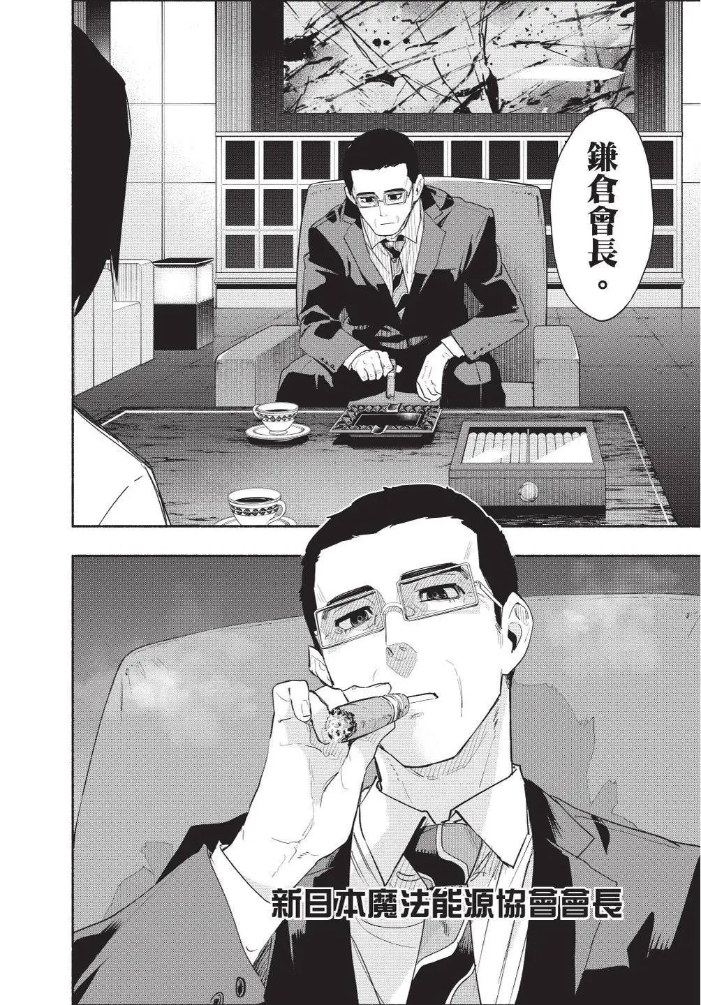 第08卷 第44页
