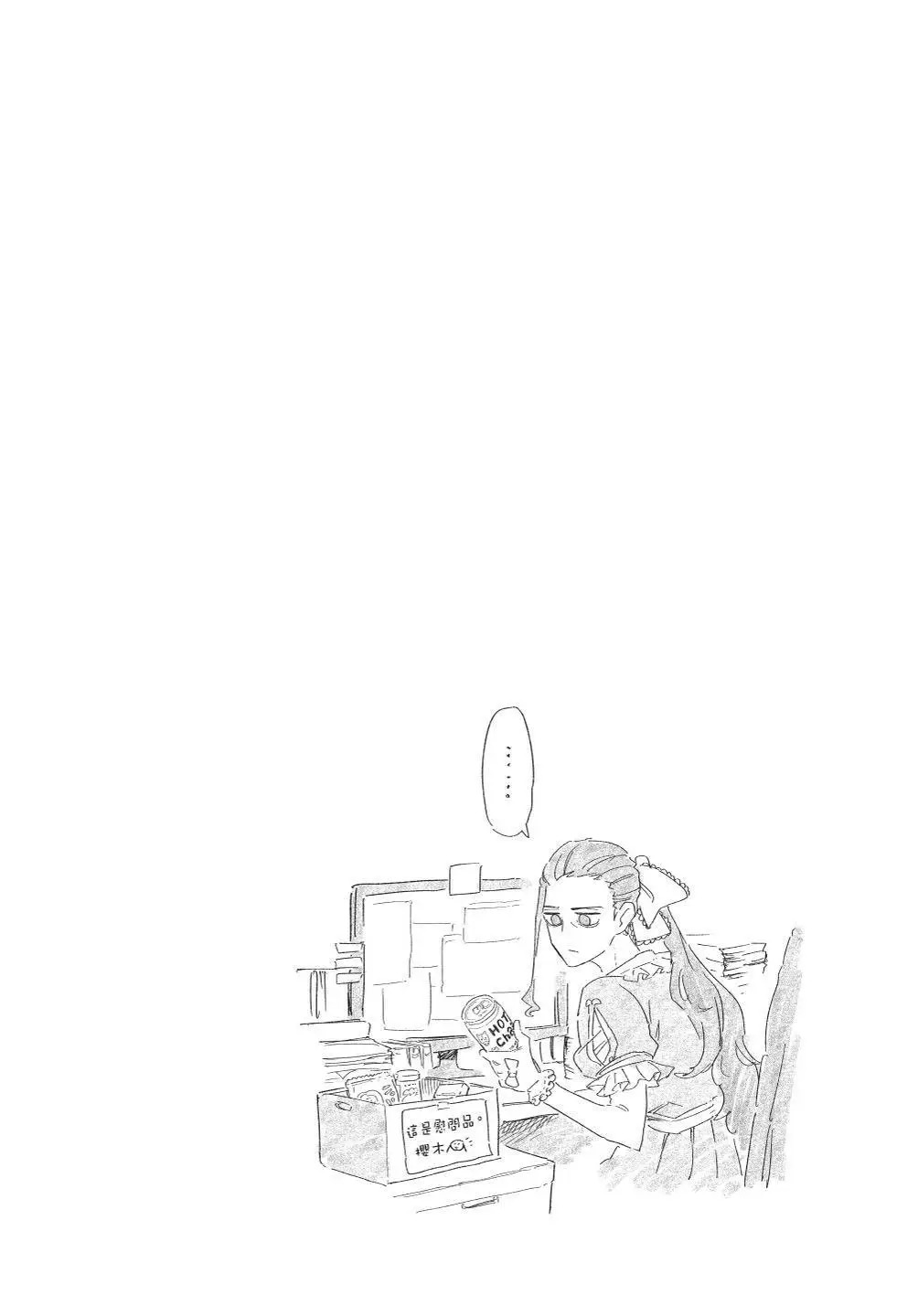 第08卷 第48页