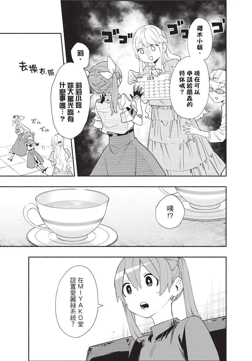 第08卷 第51页