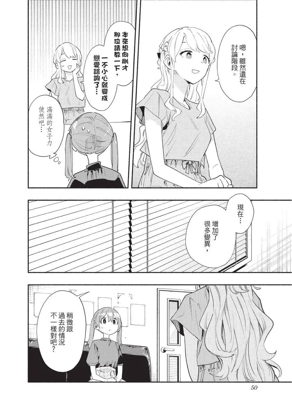 第08卷 第52页