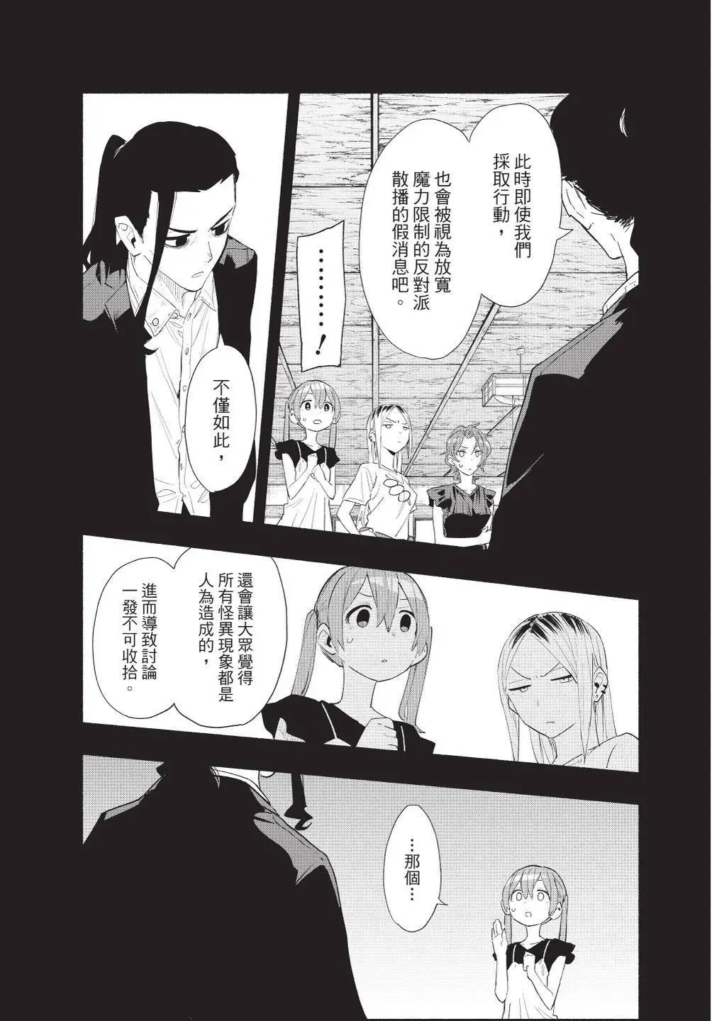 第08卷 第55页