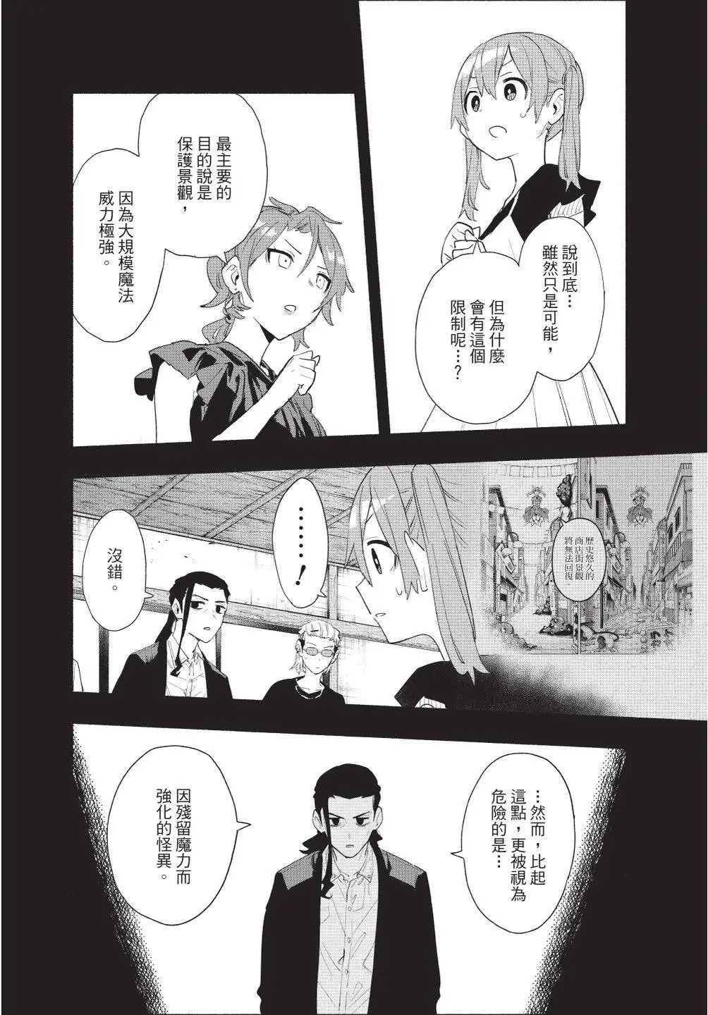 第08卷 第56页