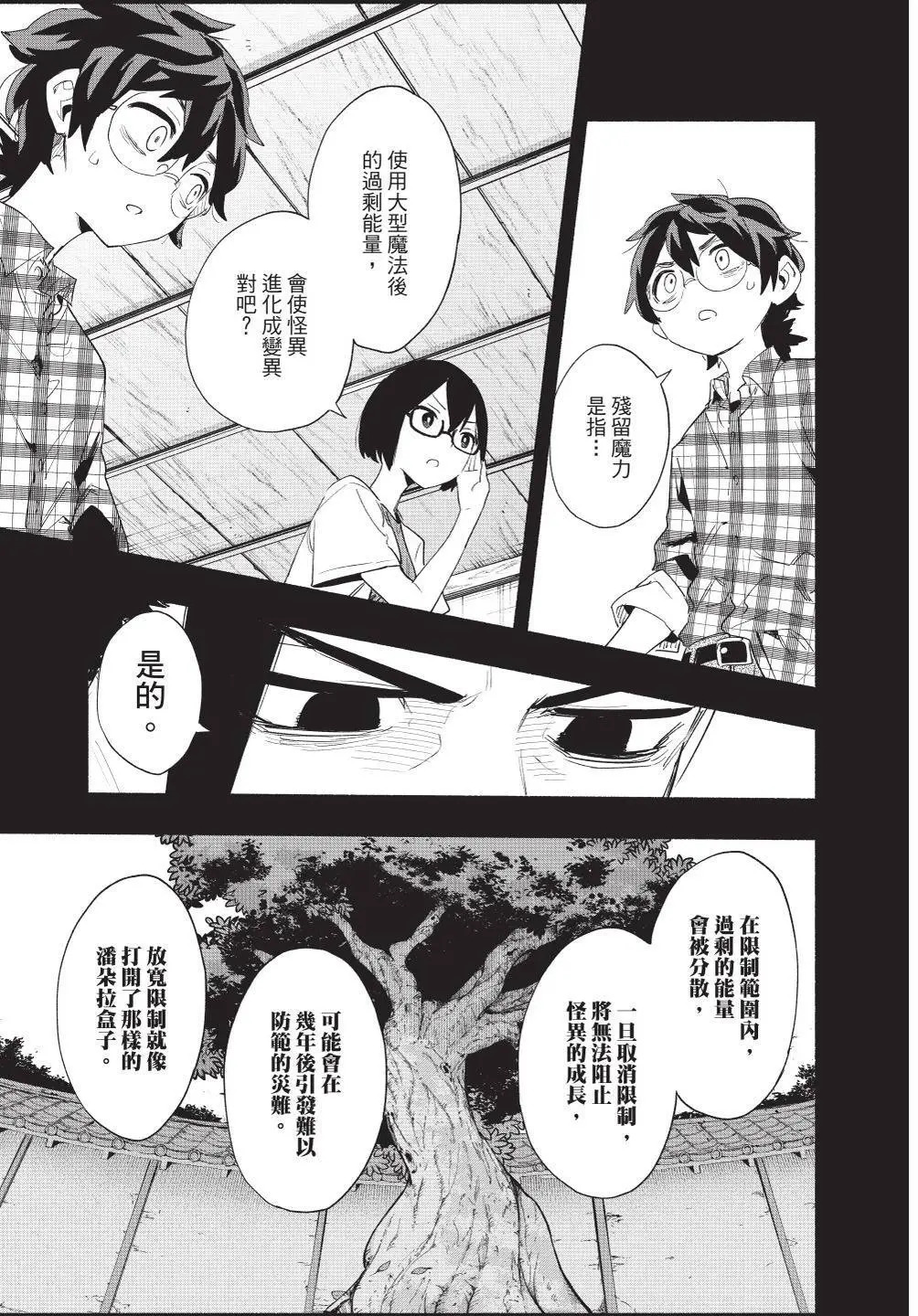 第08卷 第57页