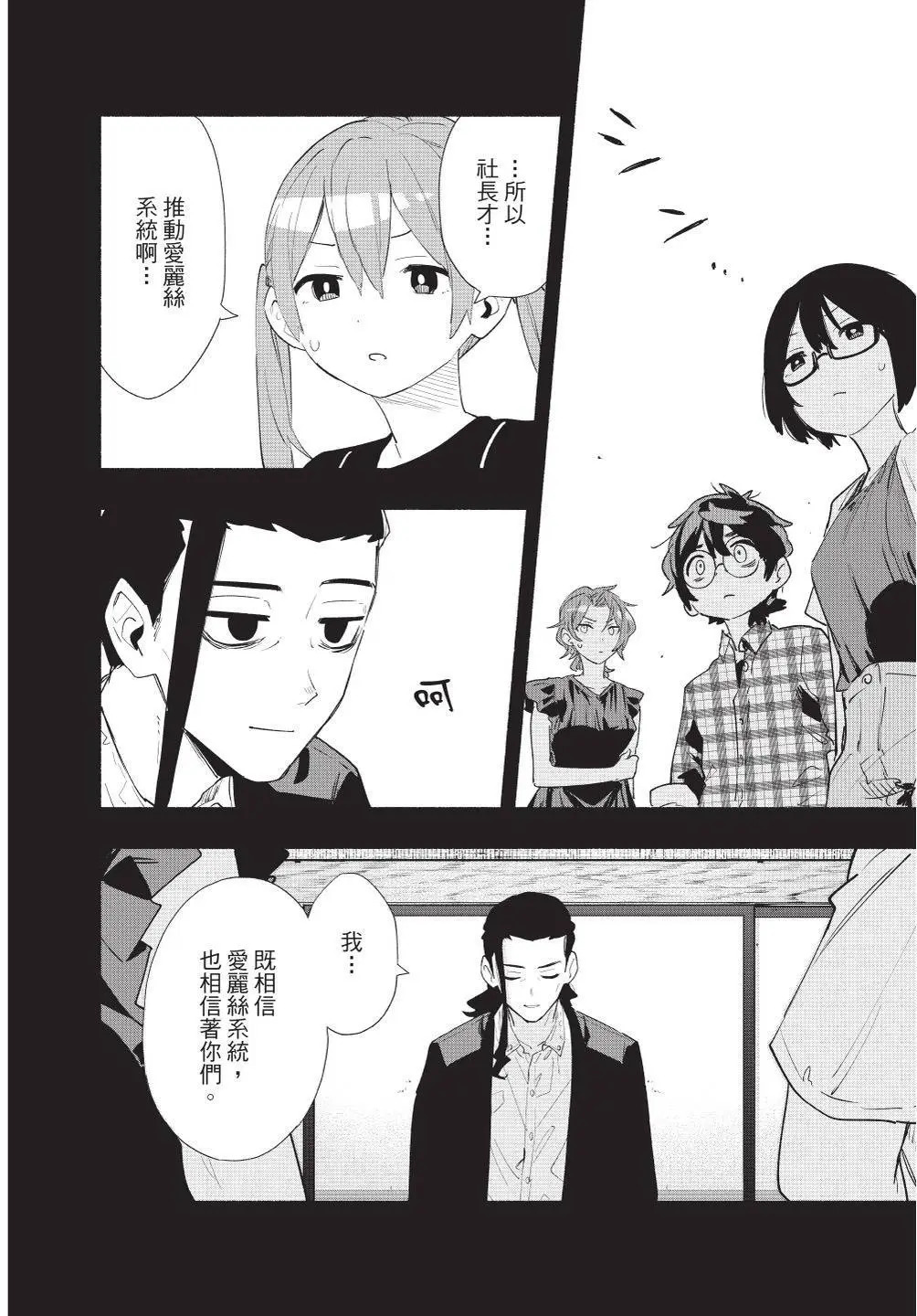 第08卷 第58页
