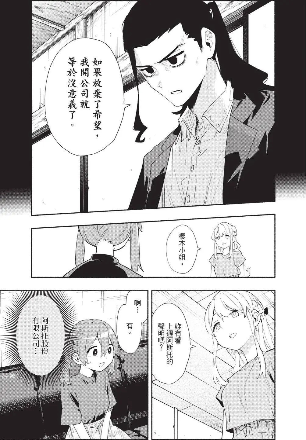 第08卷 第59页