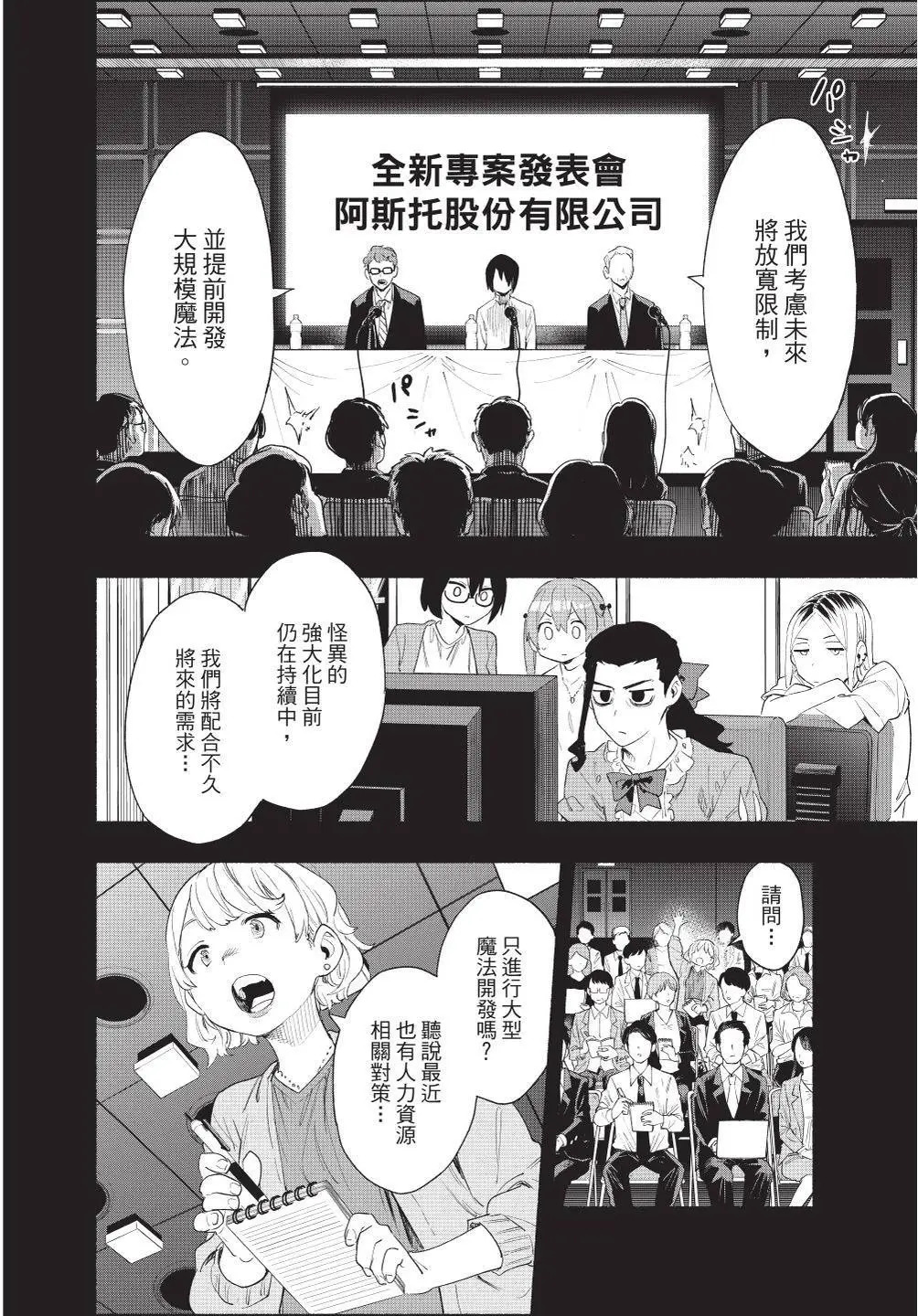 第08卷 第60页