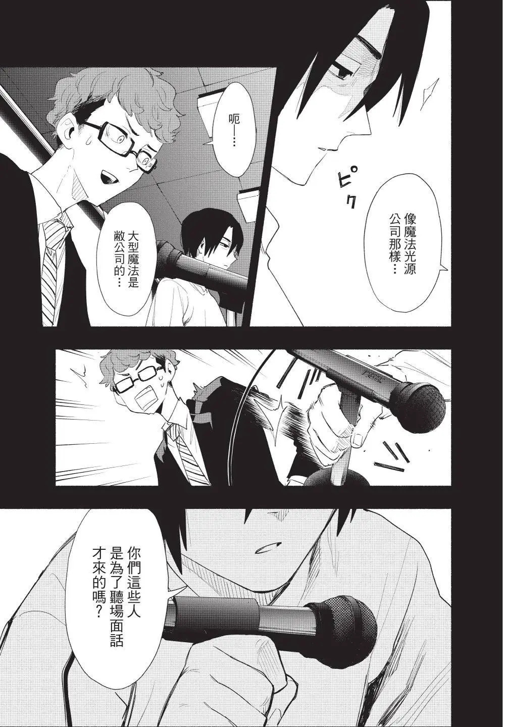 第08卷 第61页