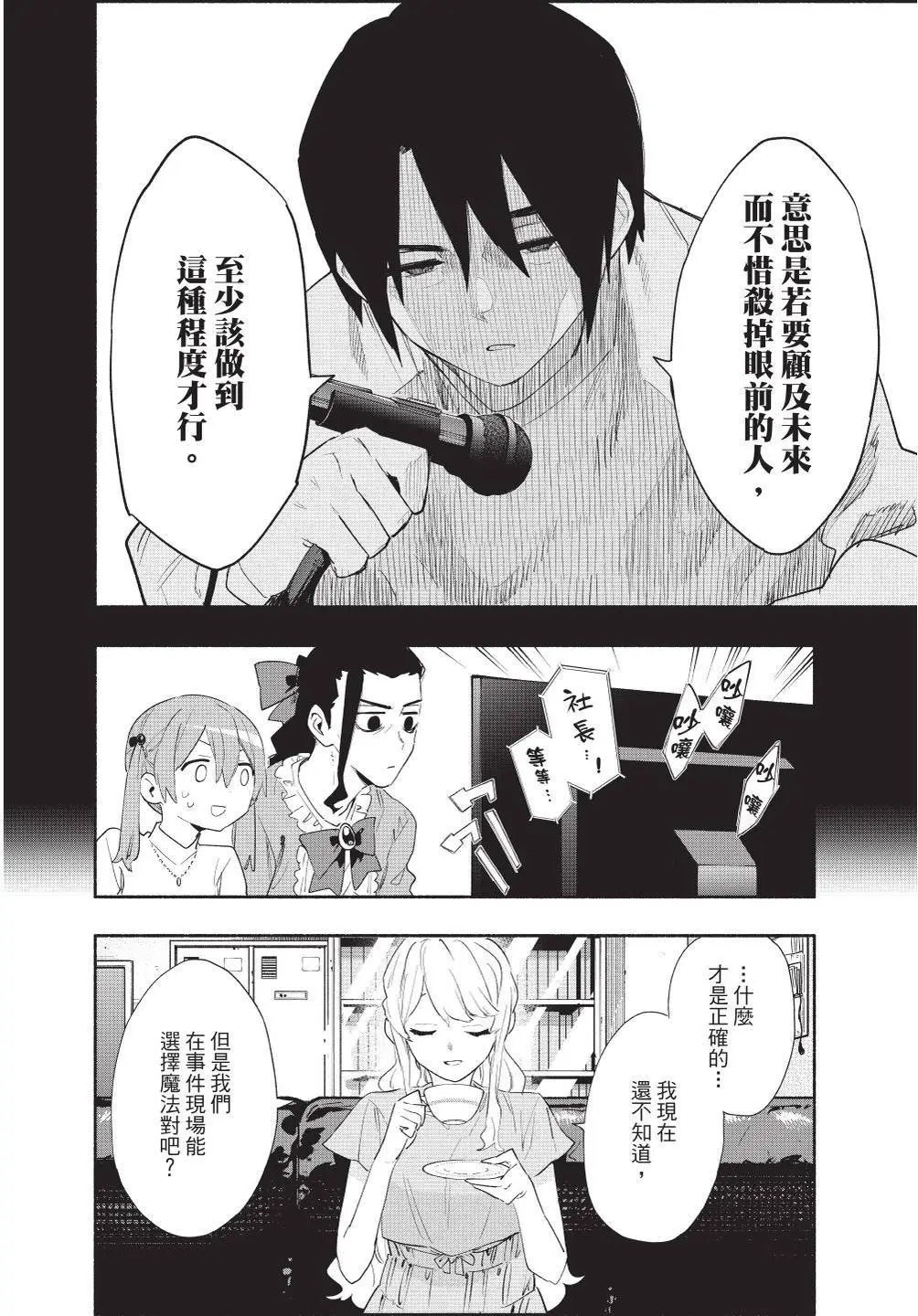第08卷 第62页