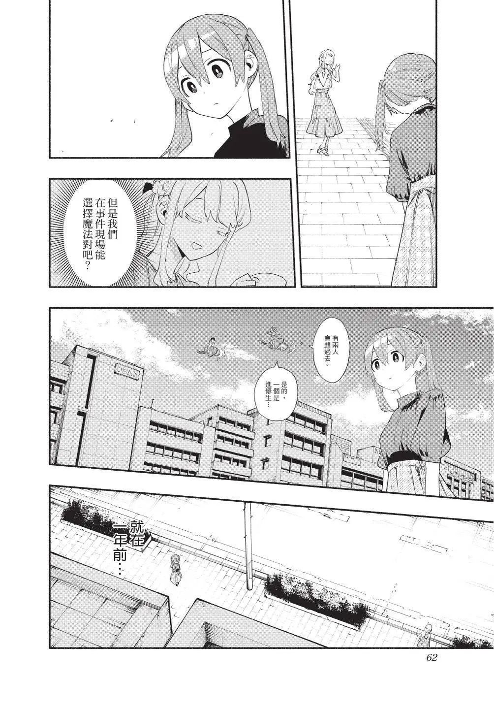 第08卷 第64页