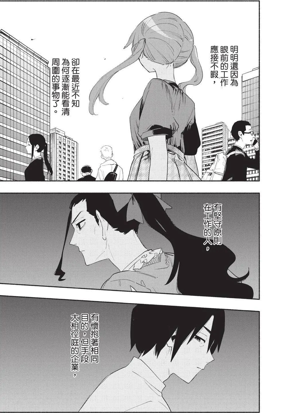 第08卷 第65页