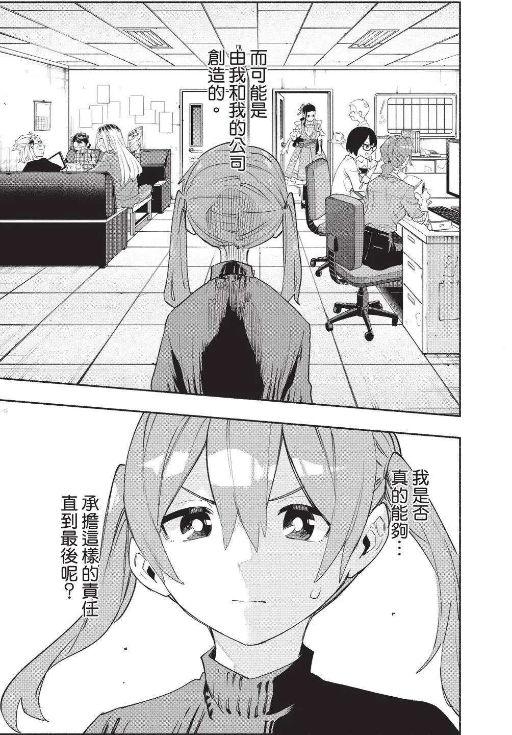 第08卷 第67页