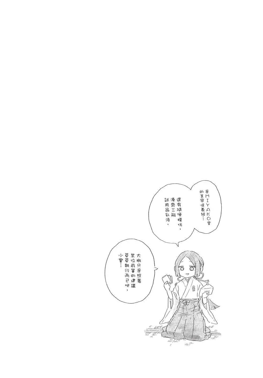 第08卷 第68页