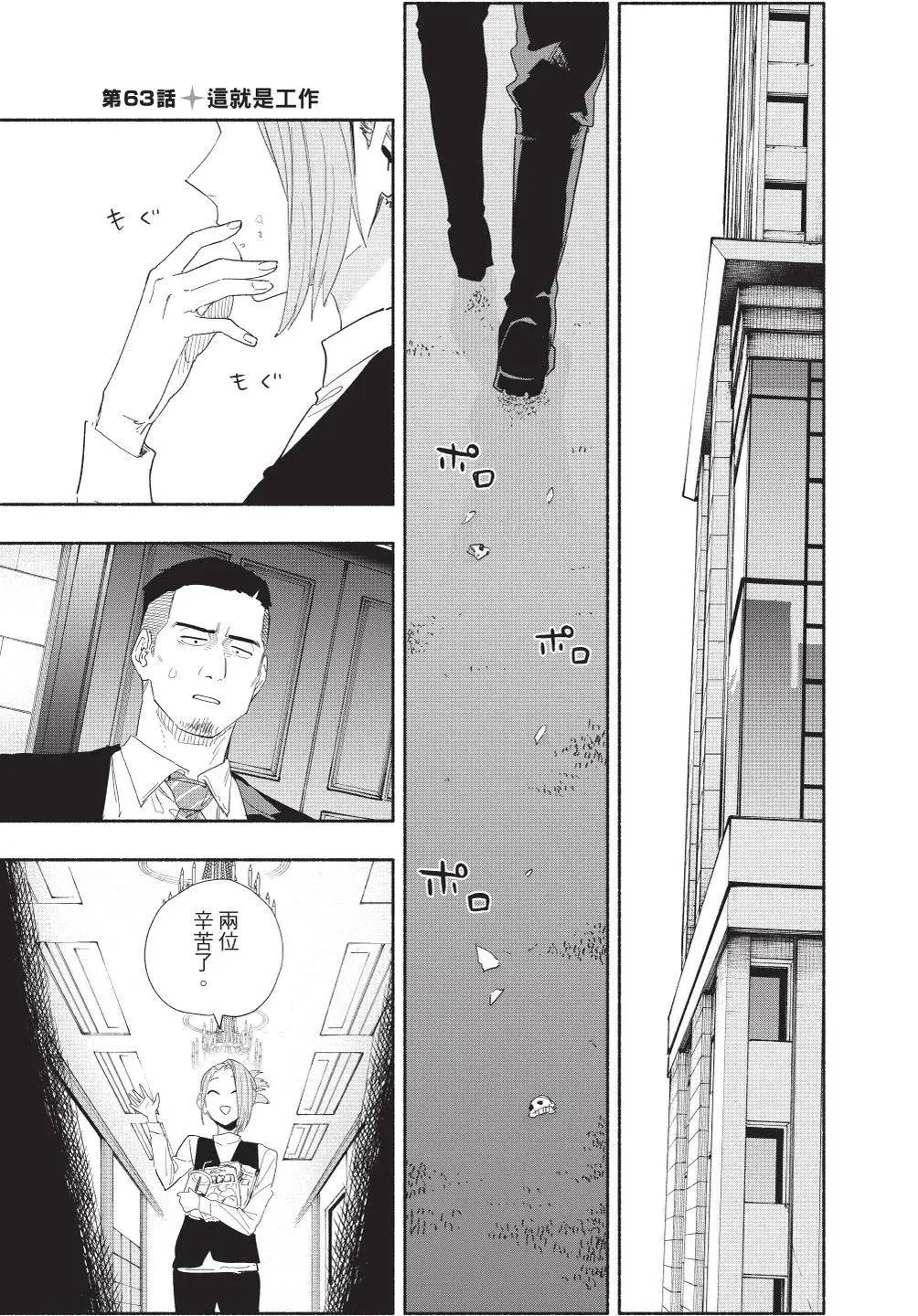 第08卷 第69页