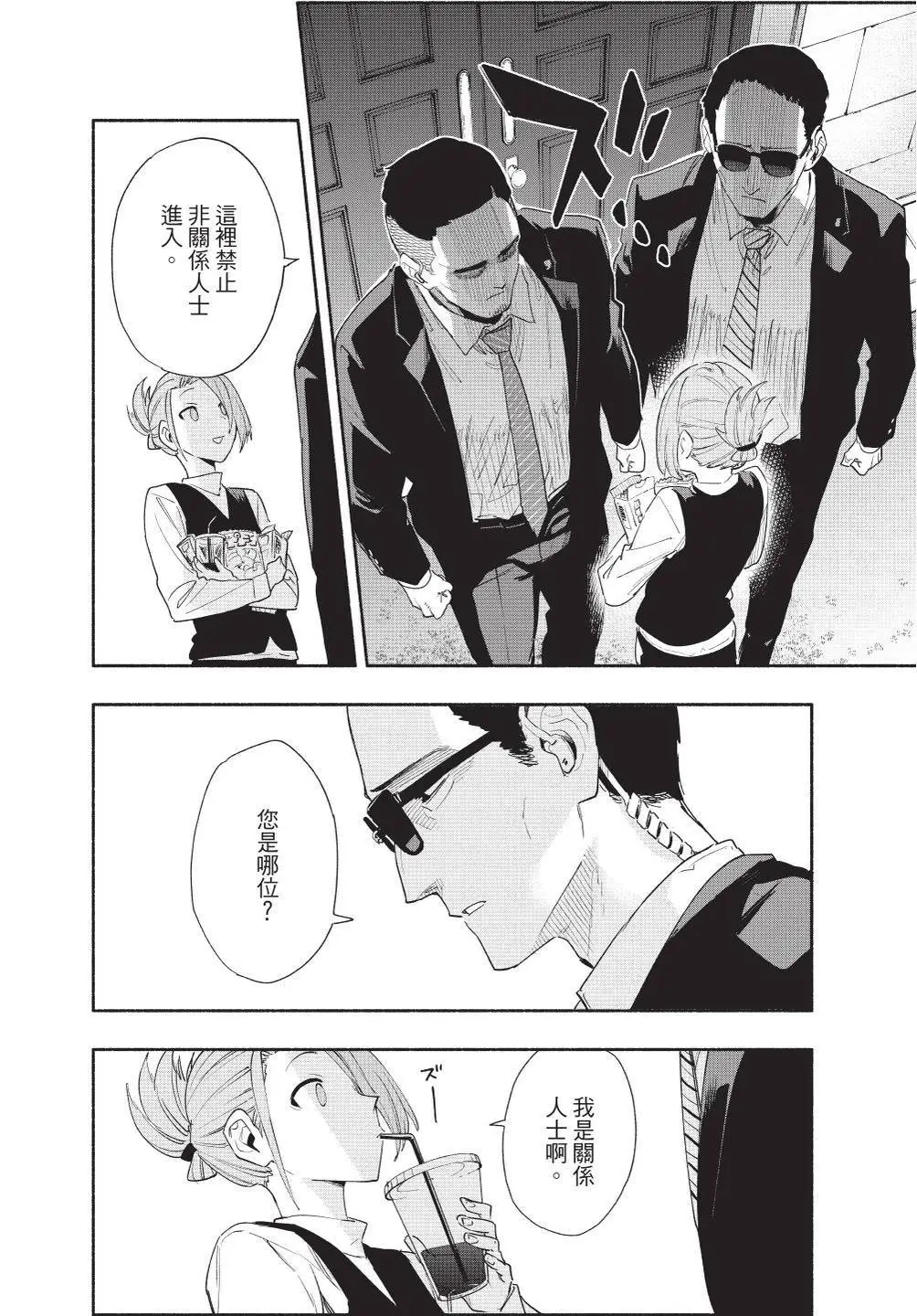 第08卷 第70页