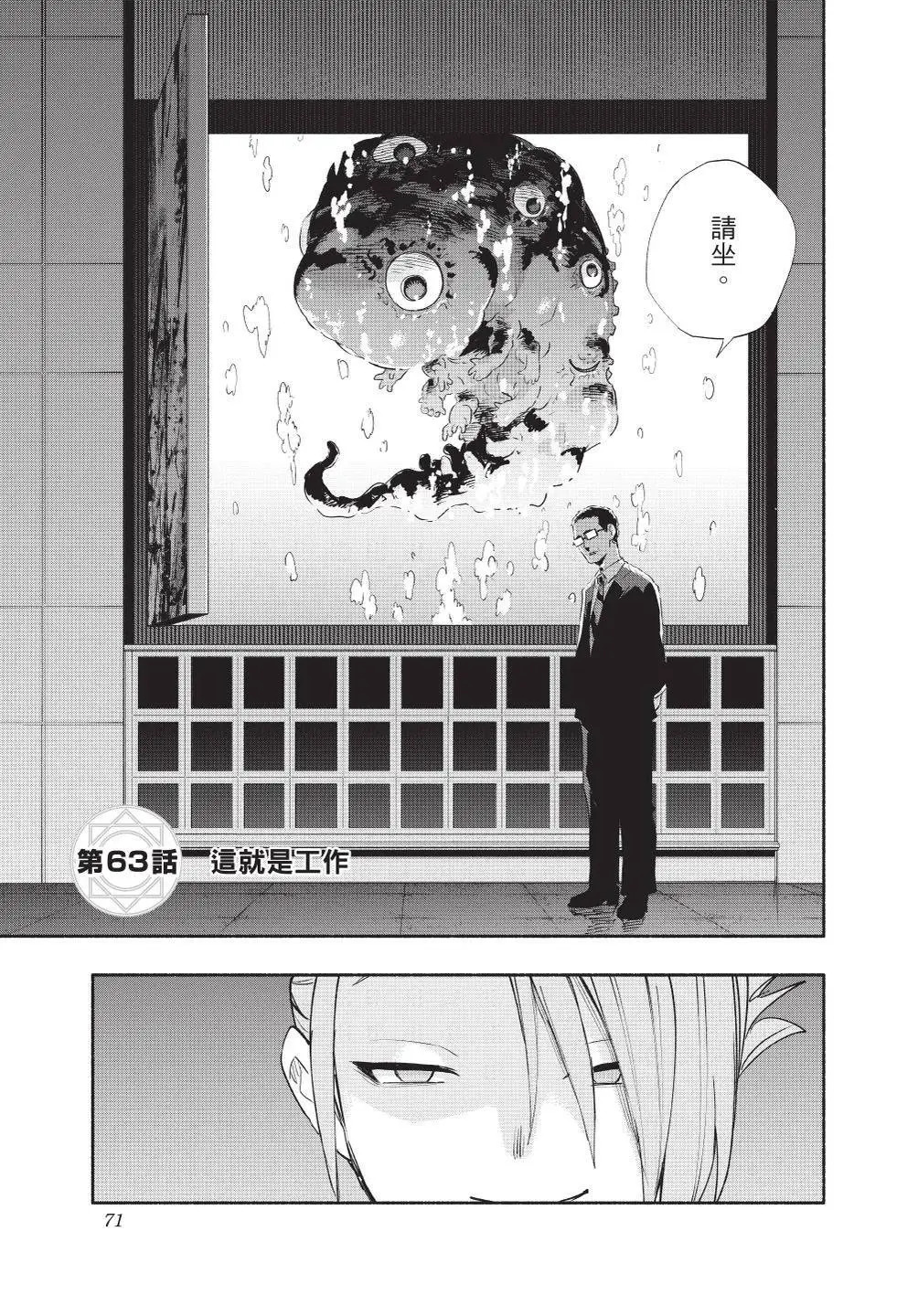 第08卷 第73页