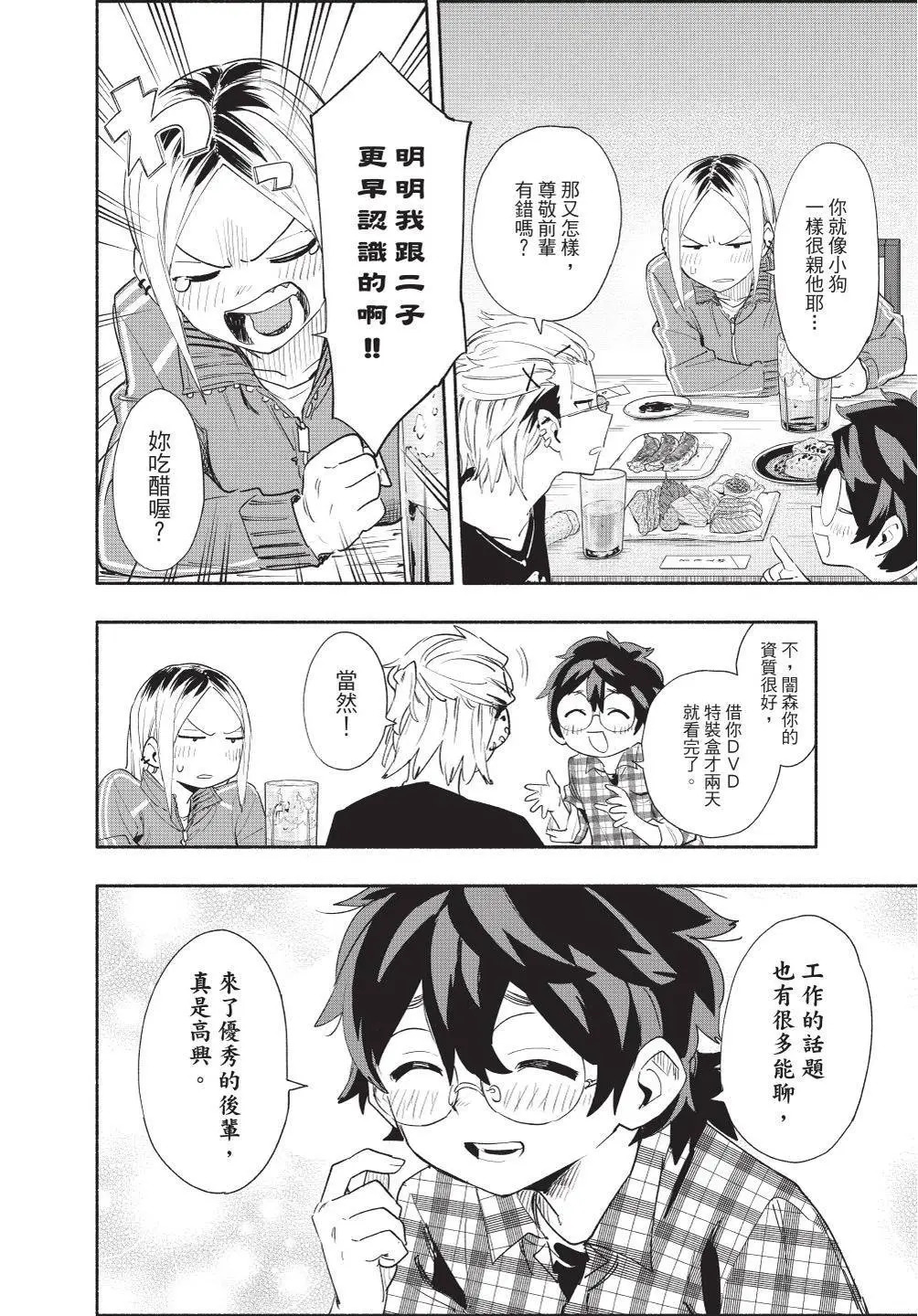 第08卷 第78页