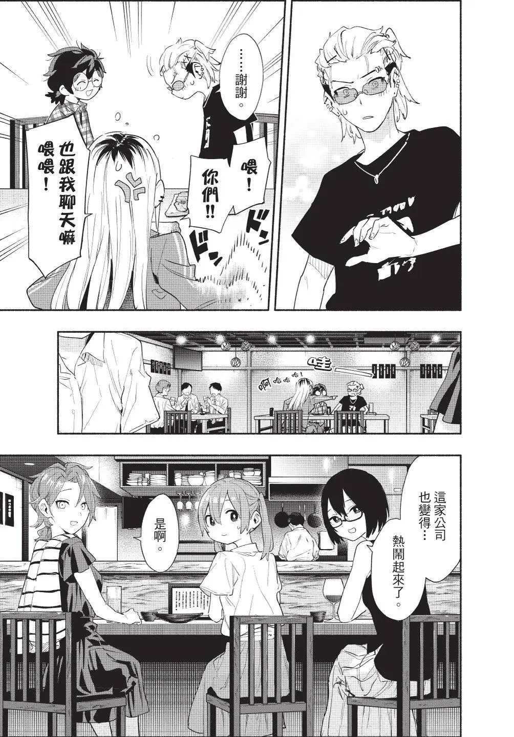 第08卷 第79页