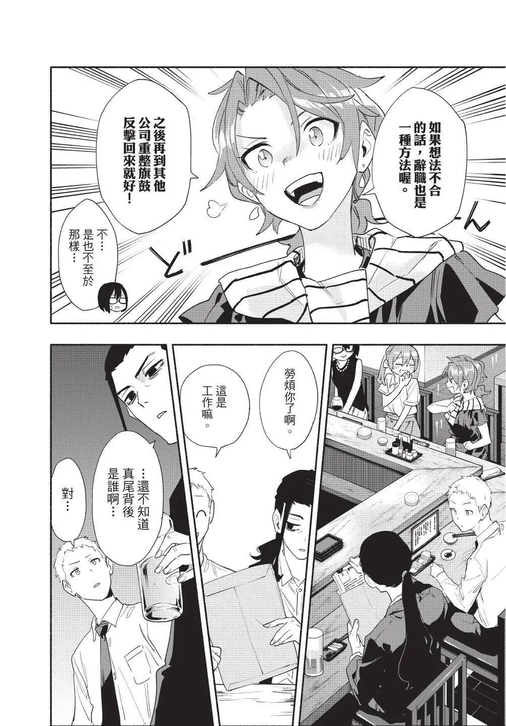 第08卷 第84页
