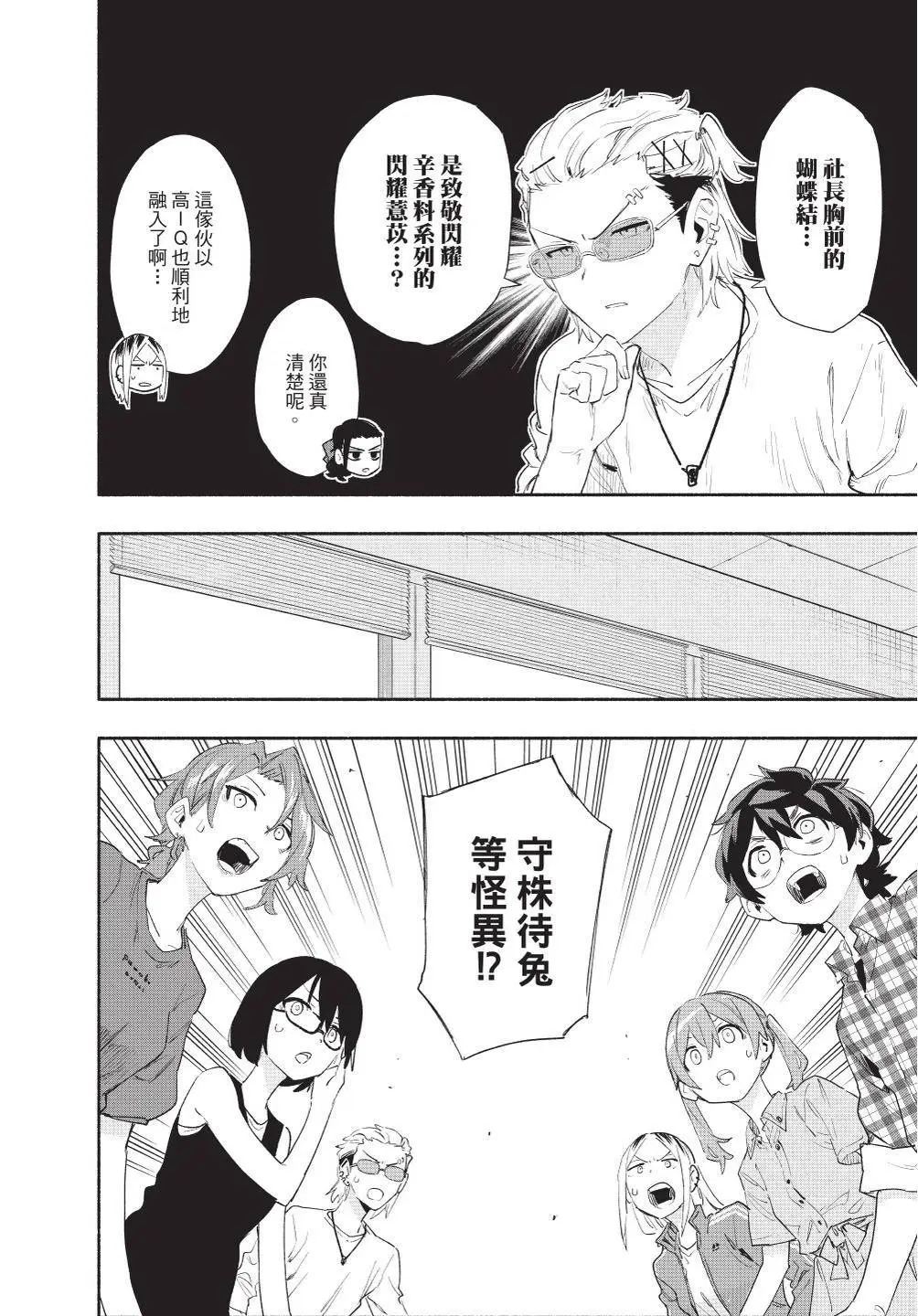 第08卷 第90页