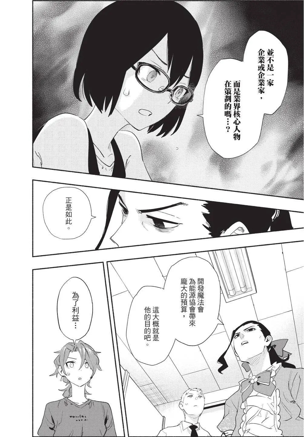 第08卷 第94页