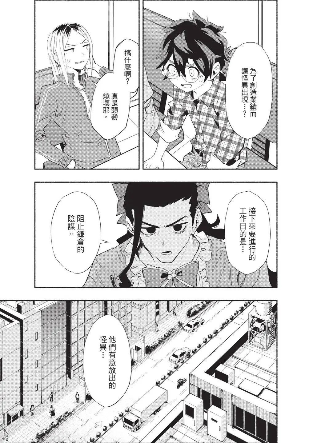 第08卷 第95页