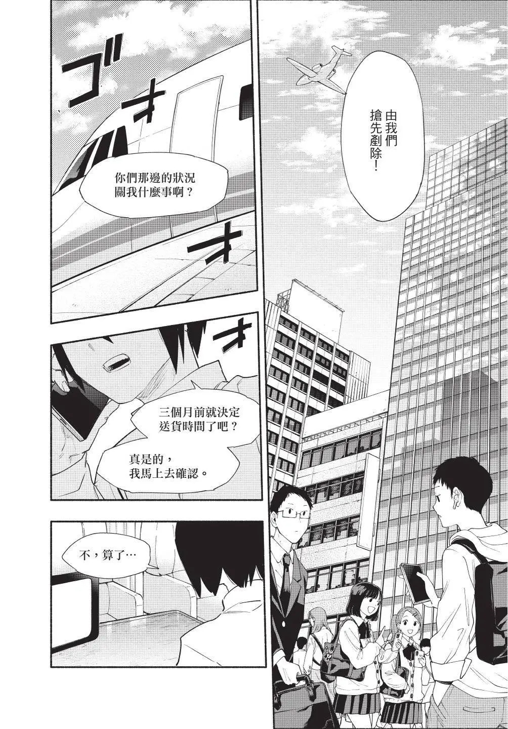 第08卷 第96页