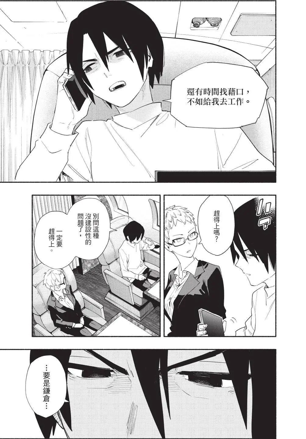 第08卷 第97页