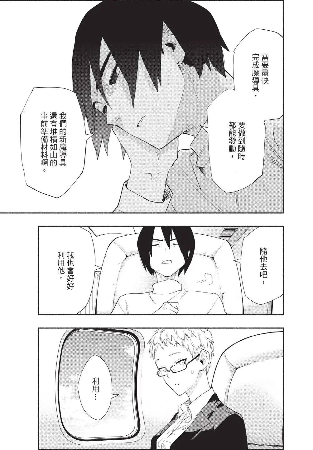 第08卷 第99页