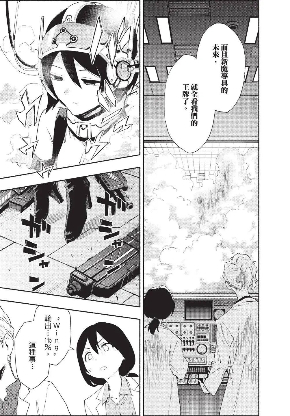 第08卷 第103页