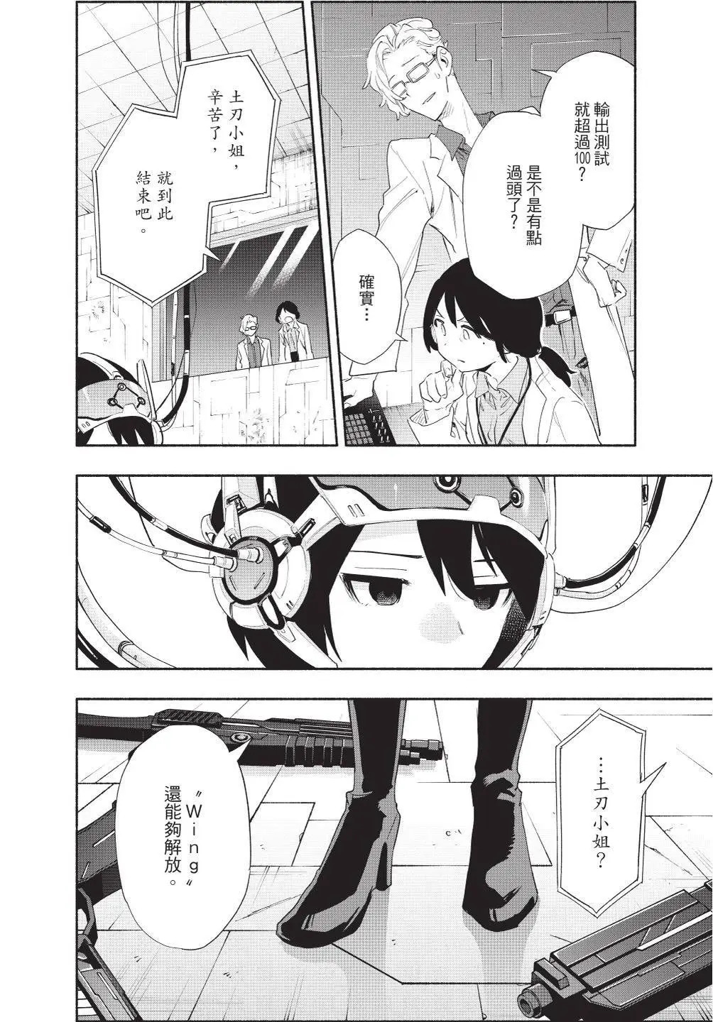 第08卷 第104页