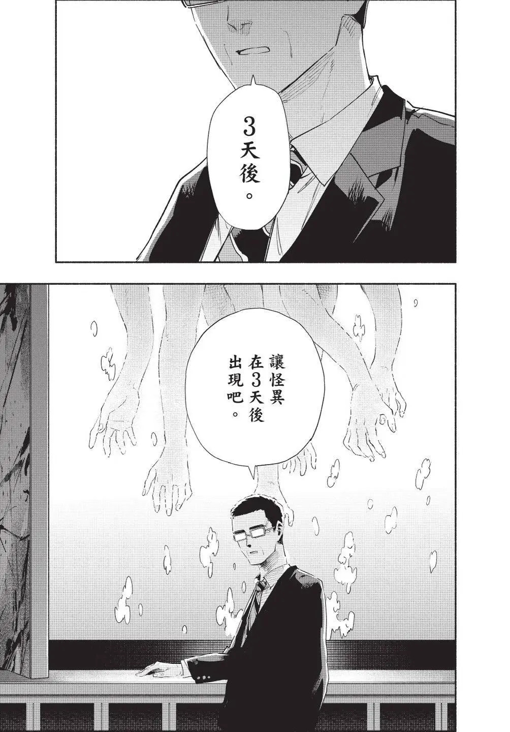 第08卷 第107页