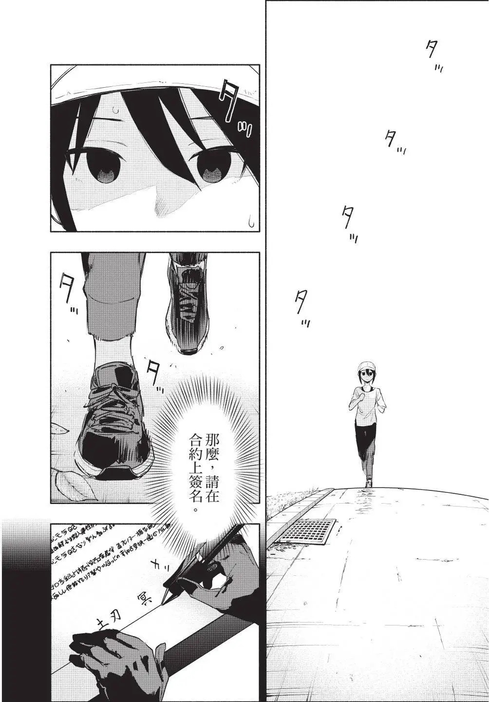 第08卷 第110页