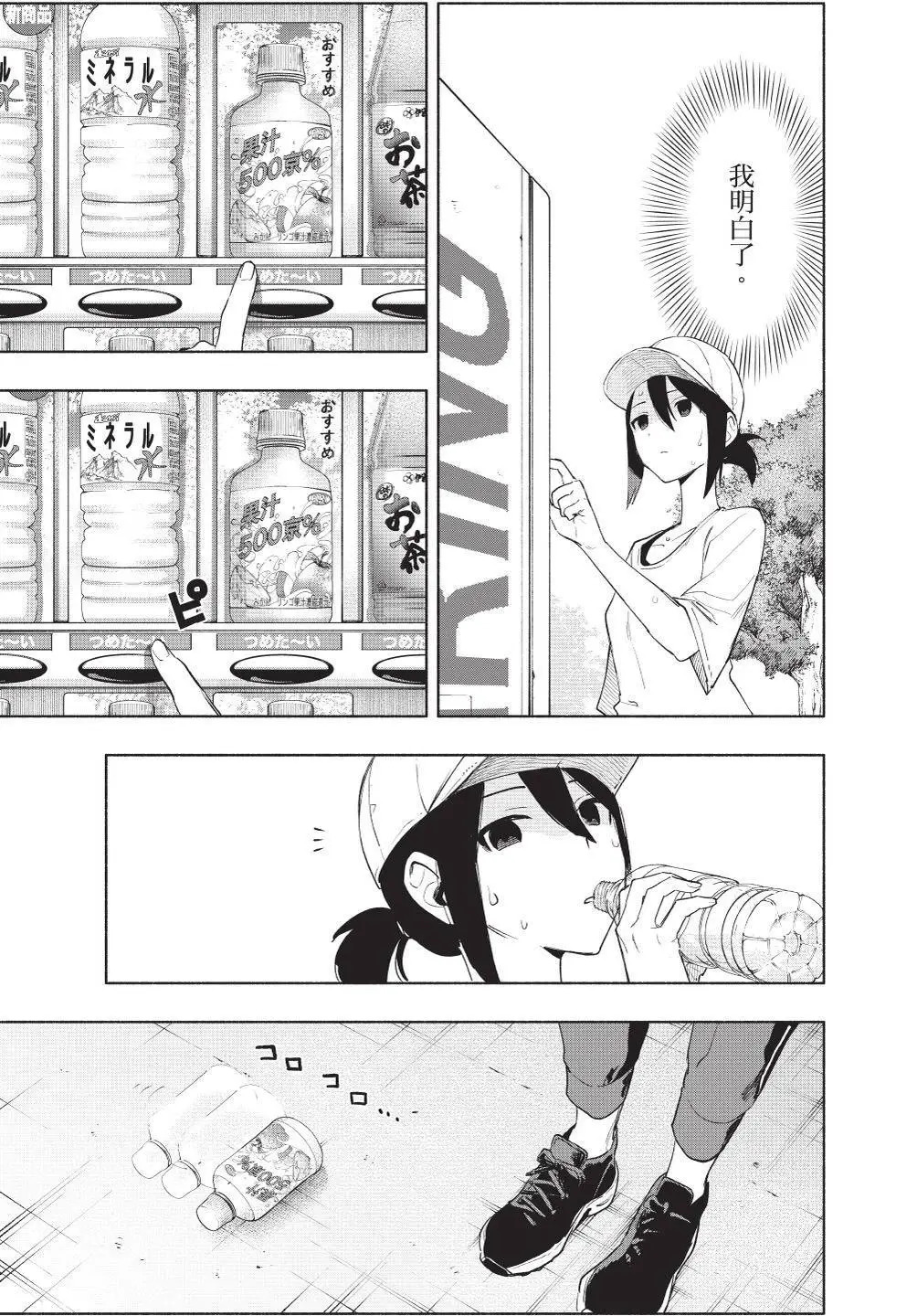 第08卷 第113页