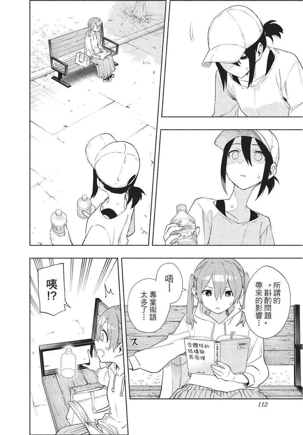 第08卷 第114页