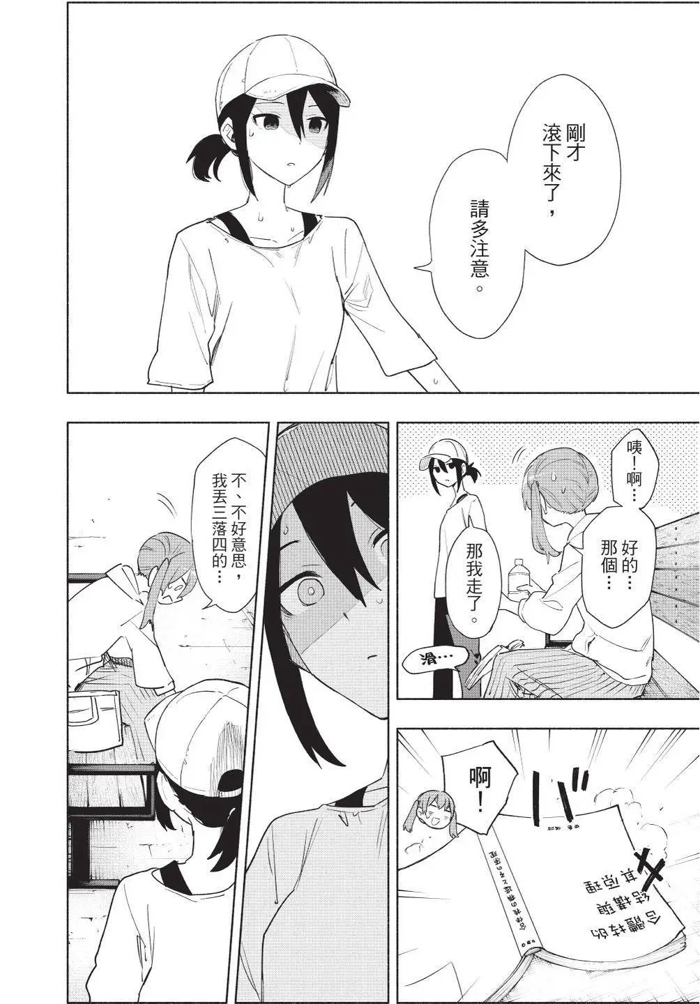 第08卷 第116页