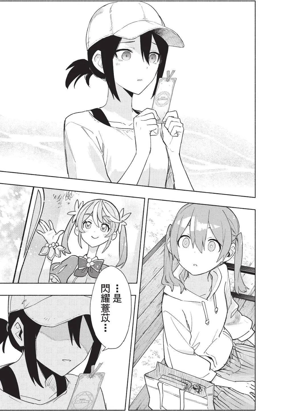 第08卷 第119页