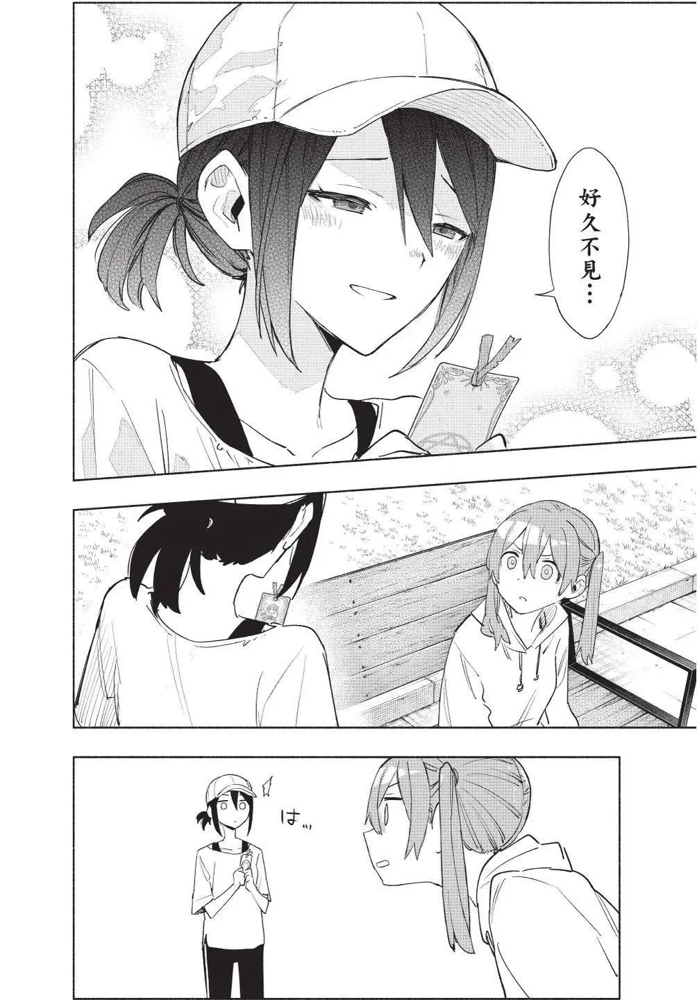 第08卷 第120页