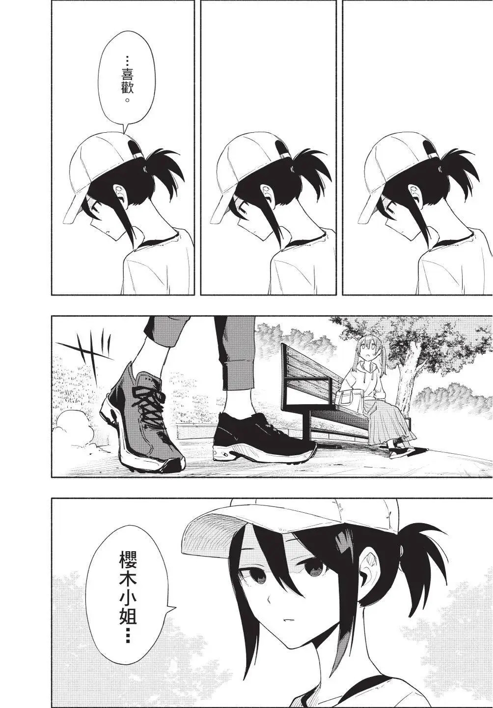 第08卷 第122页