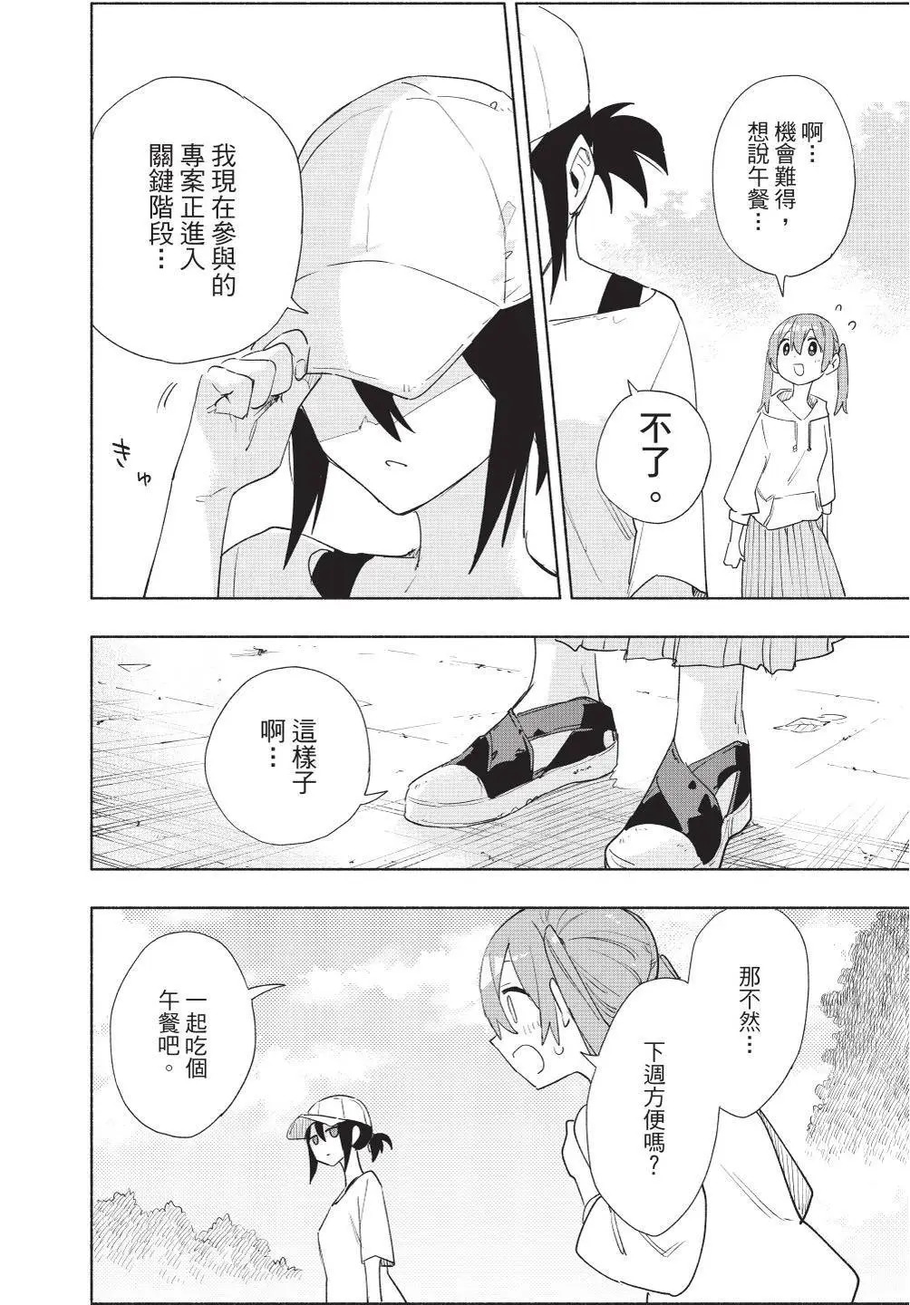 第08卷 第126页