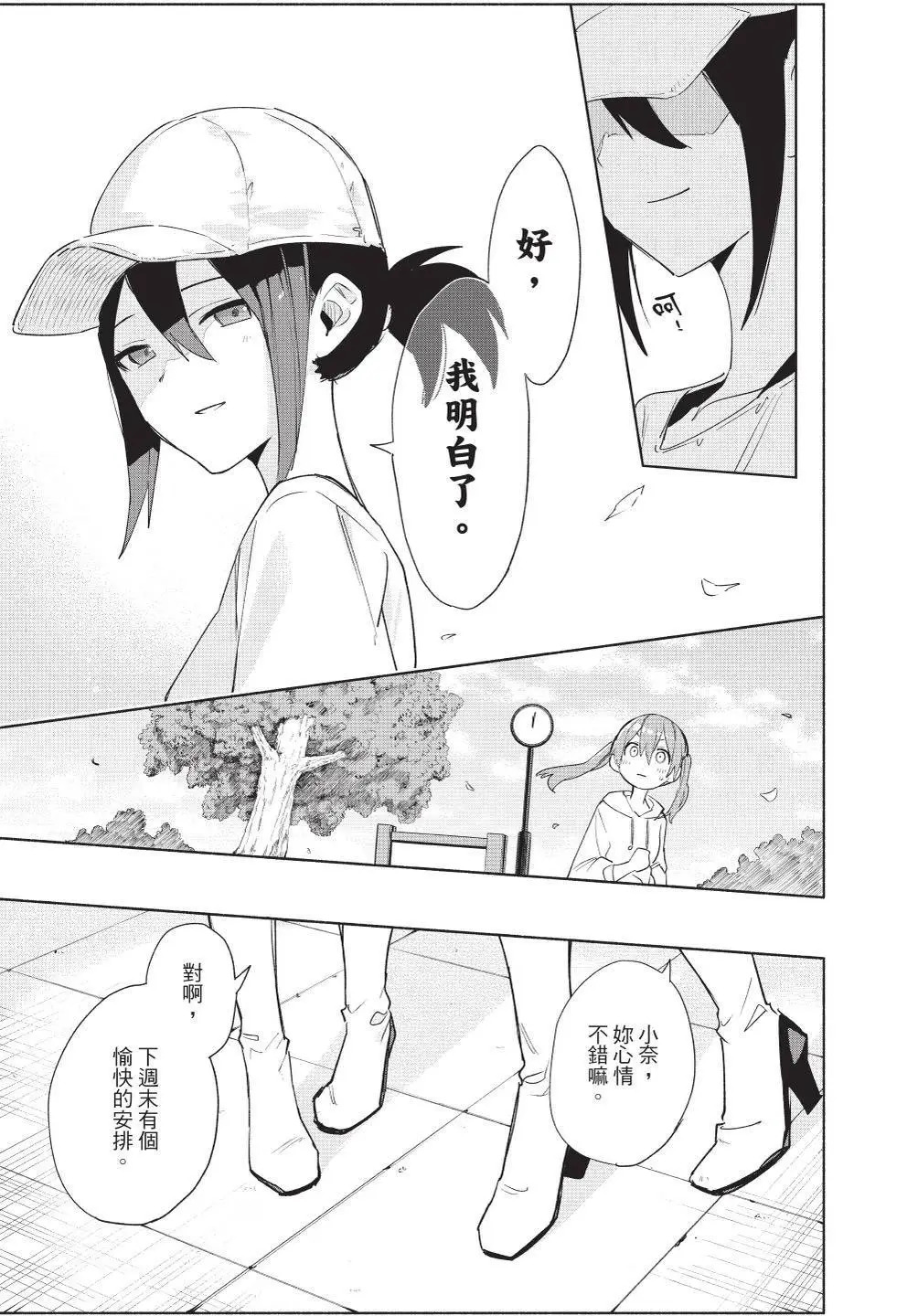第08卷 第127页