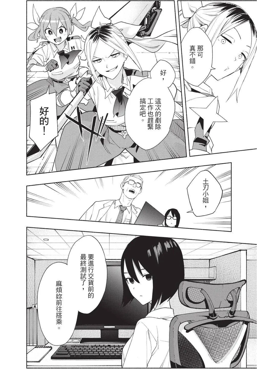 第08卷 第128页