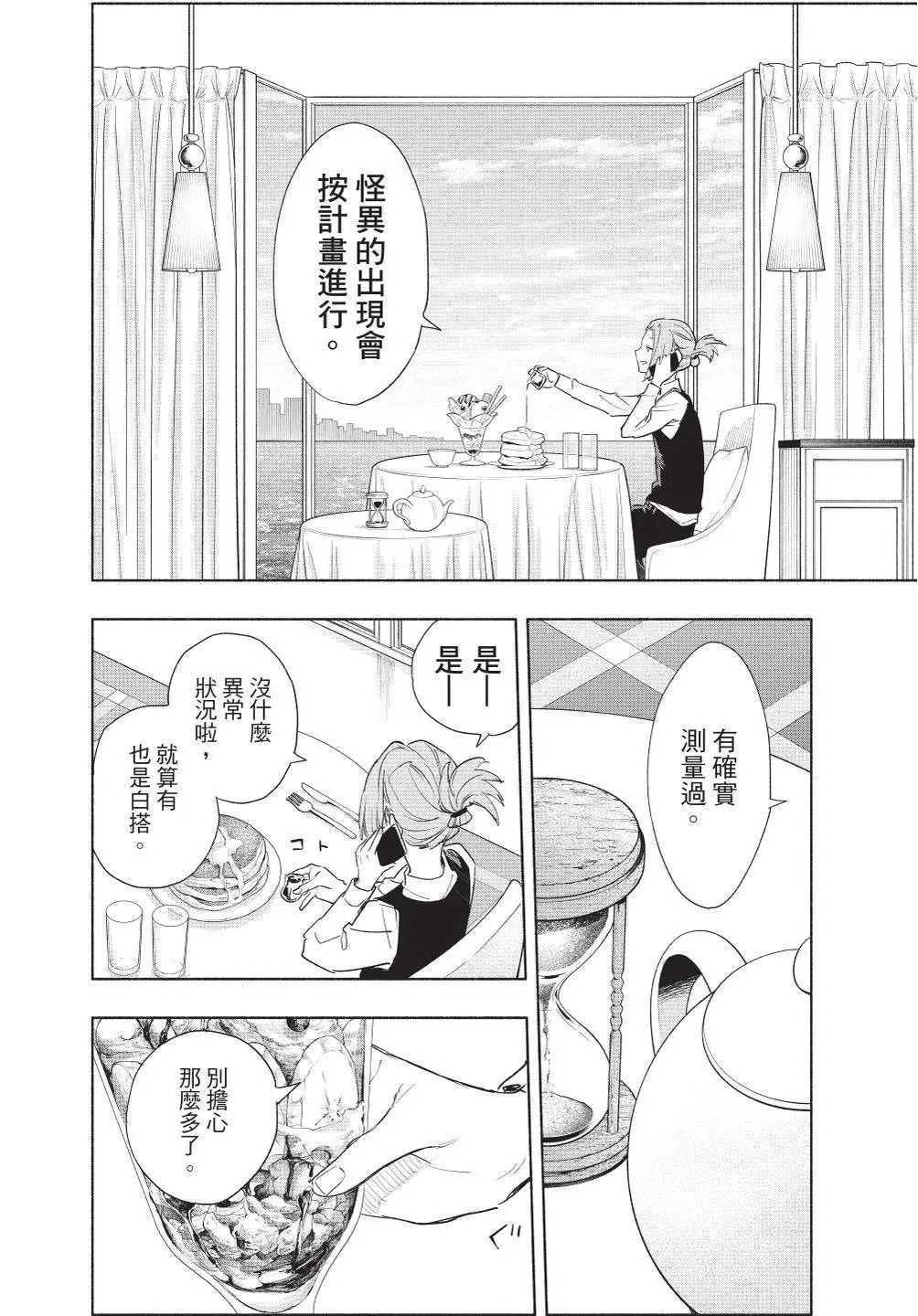 第08卷 第130页