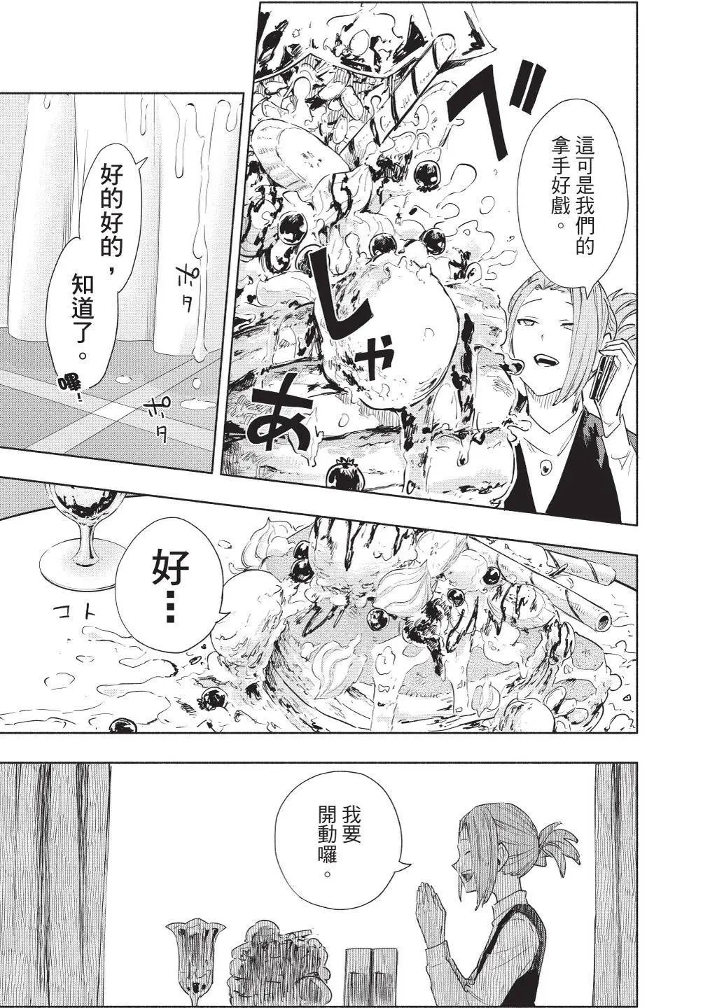 第08卷 第131页