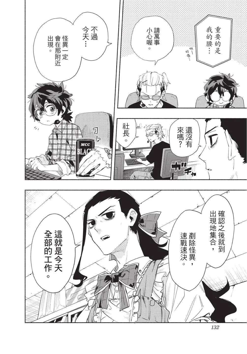 第08卷 第134页