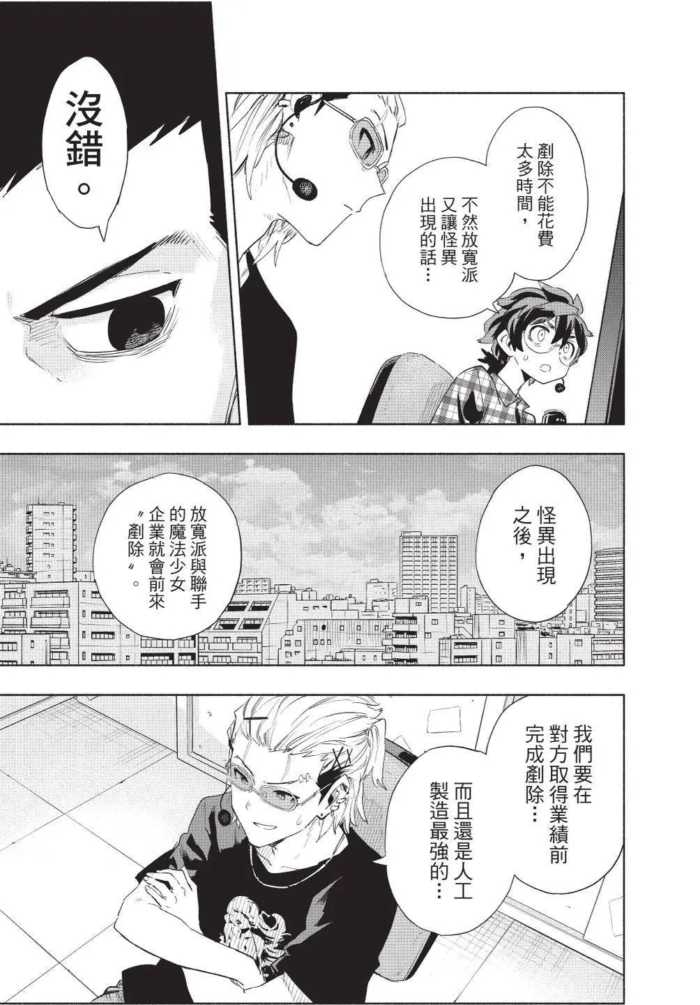 第08卷 第135页