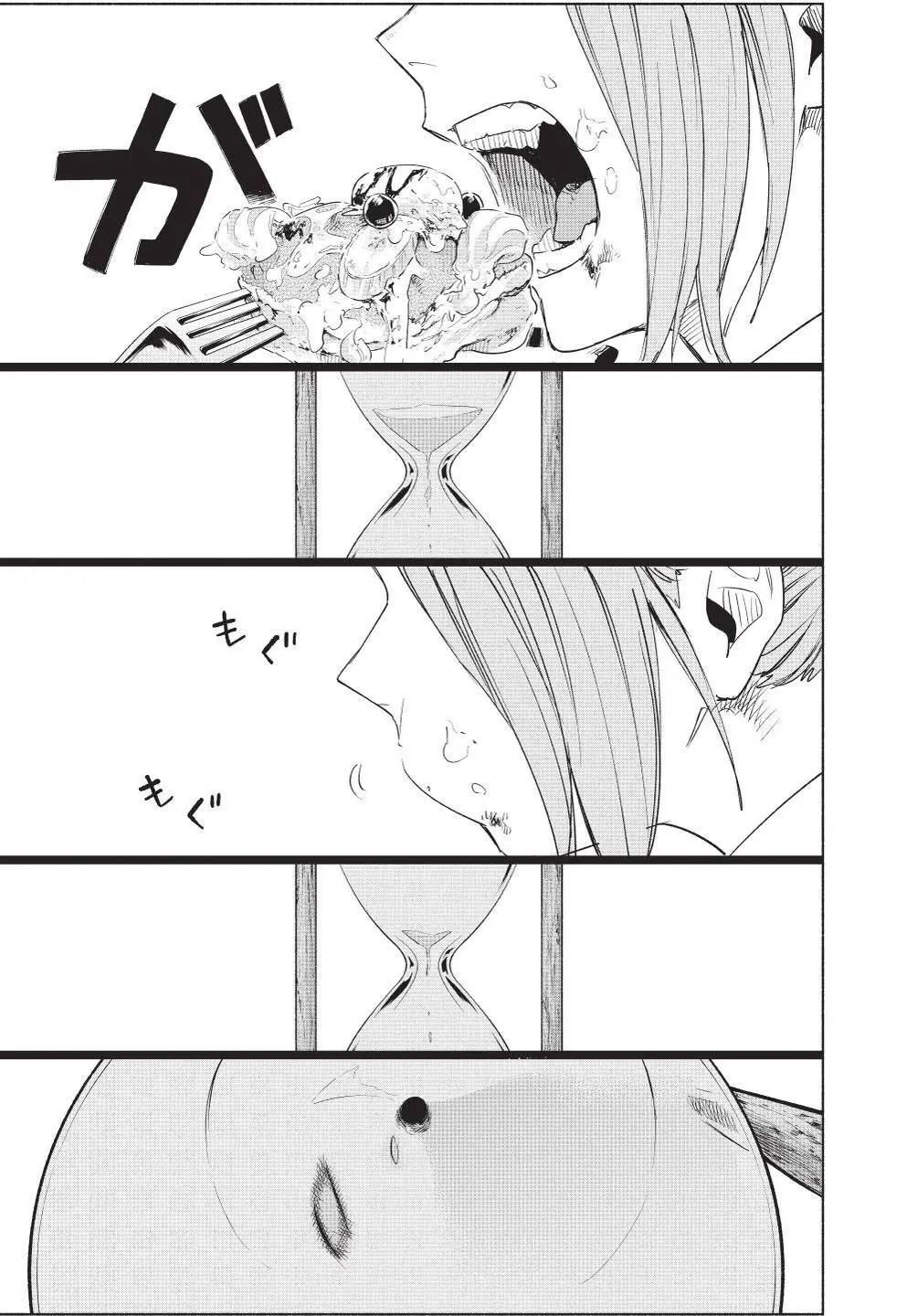 第08卷 第137页