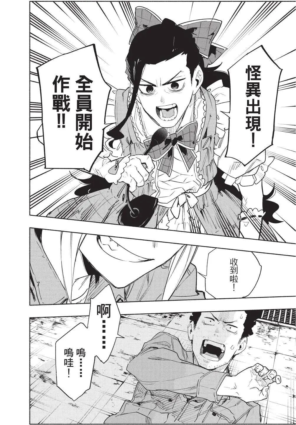 第08卷 第142页