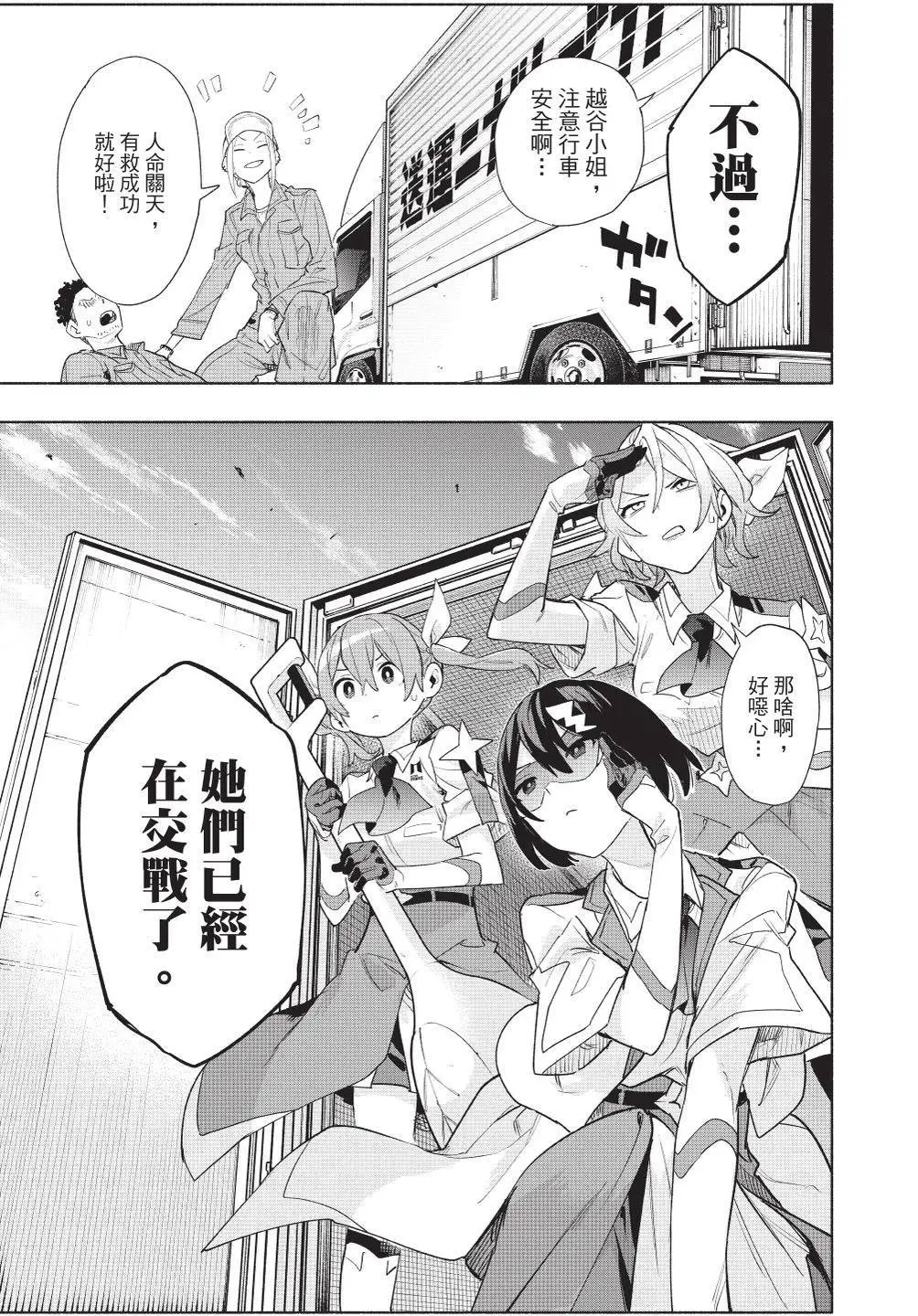 第08卷 第147页