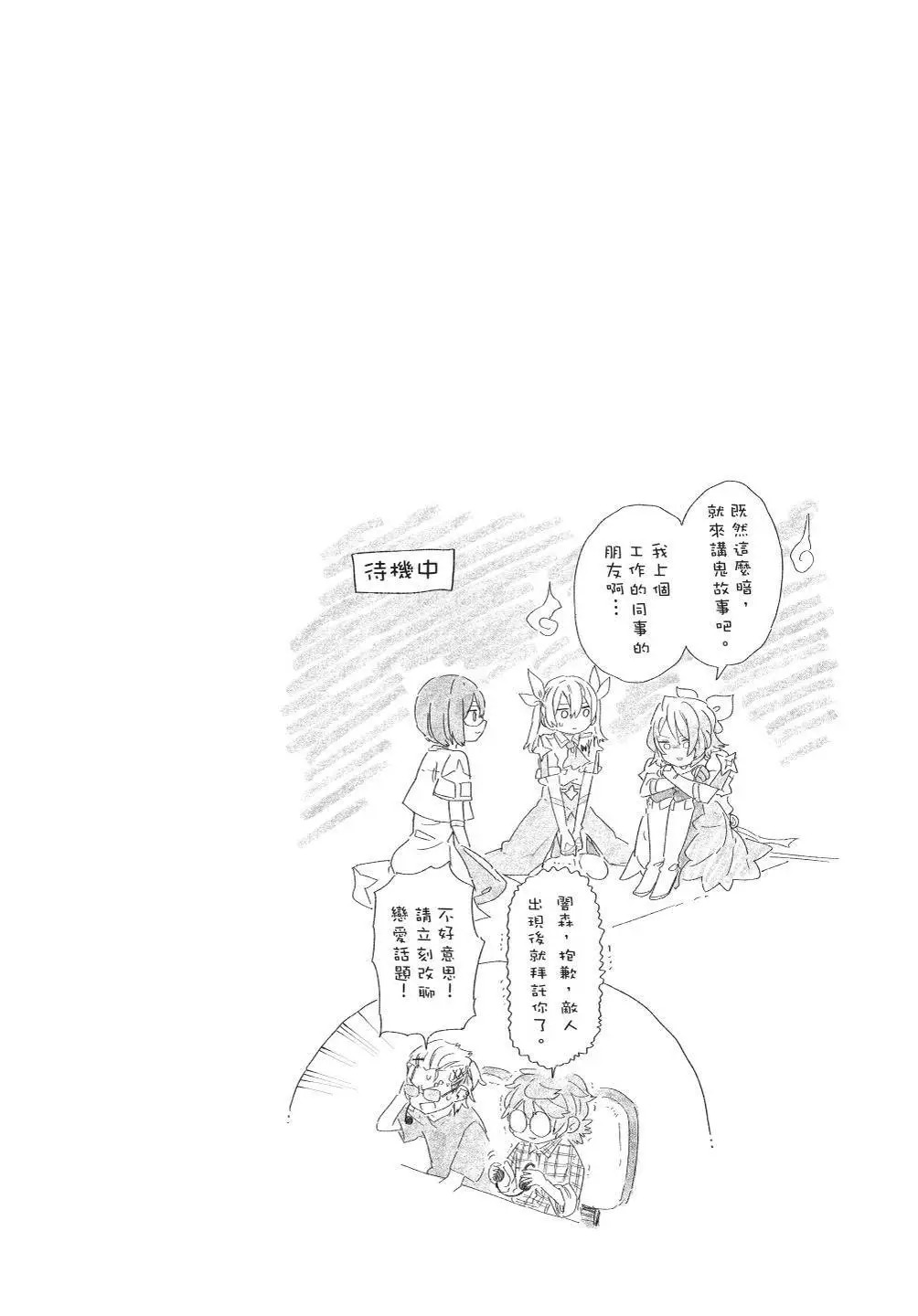 第08卷 第148页
