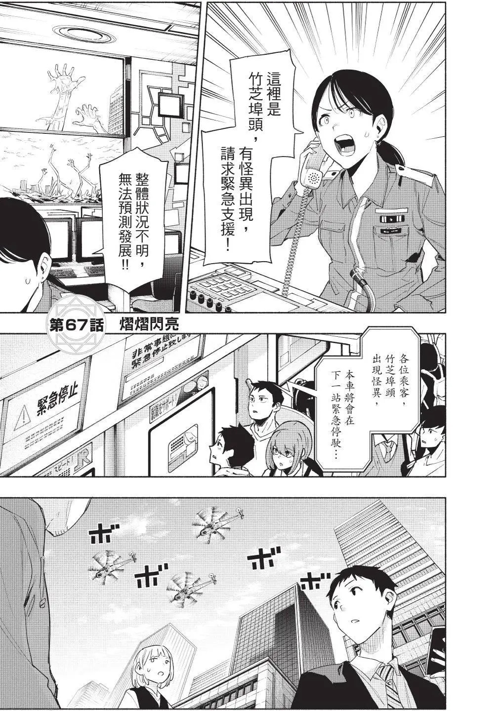 第08卷 第149页